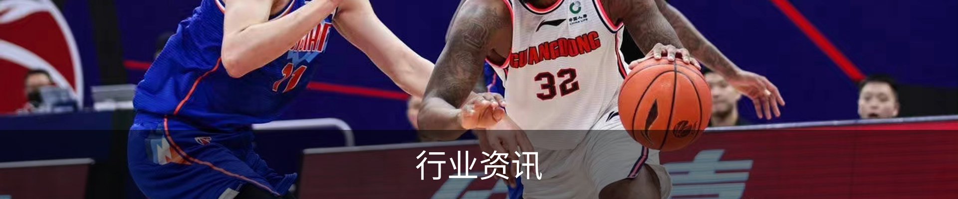 行业资讯